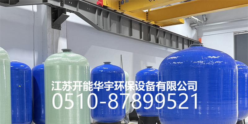 吉安市活性炭过滤罐盐箱 - 排名